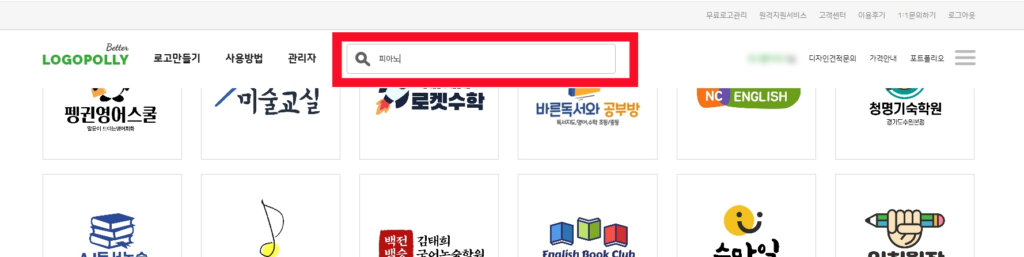 피아노심볼 검색 