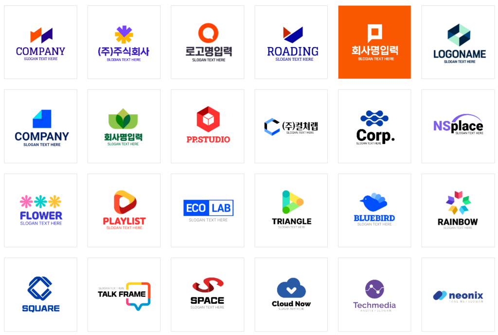 로고디자인가격 템플릿기반 로고메이커 로고폴리 