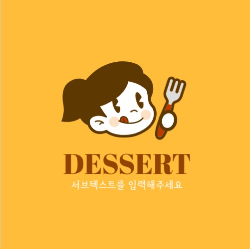 2026년 업종별 로고 트렌드 : 캐릭터로고 무료커피숍캐릭터로고1